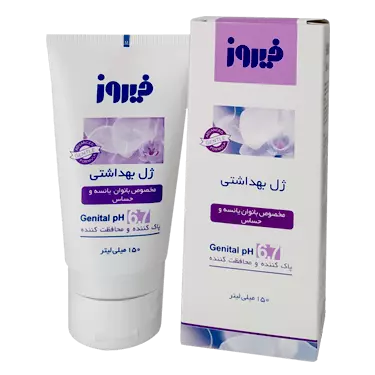 ژل بهداشتی بانوان حساس و یائسه 150 میلی لیتر بنفش فیروز